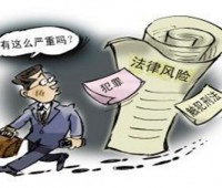 龙口公司列入经营异常名录如何移出？工商投诉如何处理？